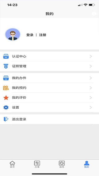 截图2